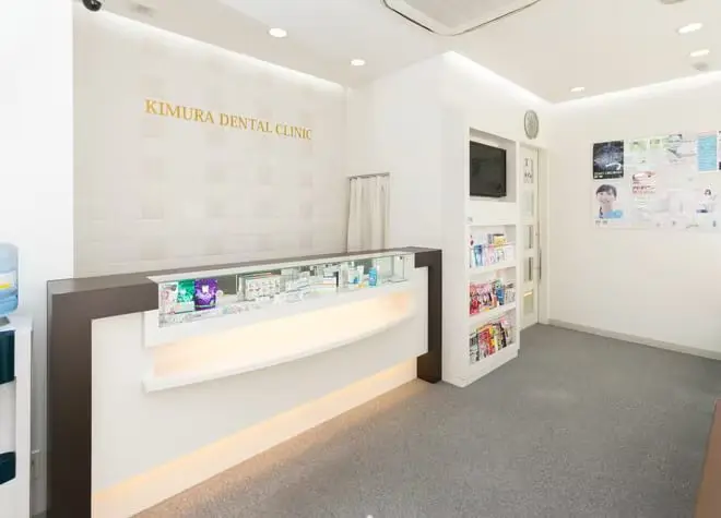 スマイルモア矯正宇品医院の外観