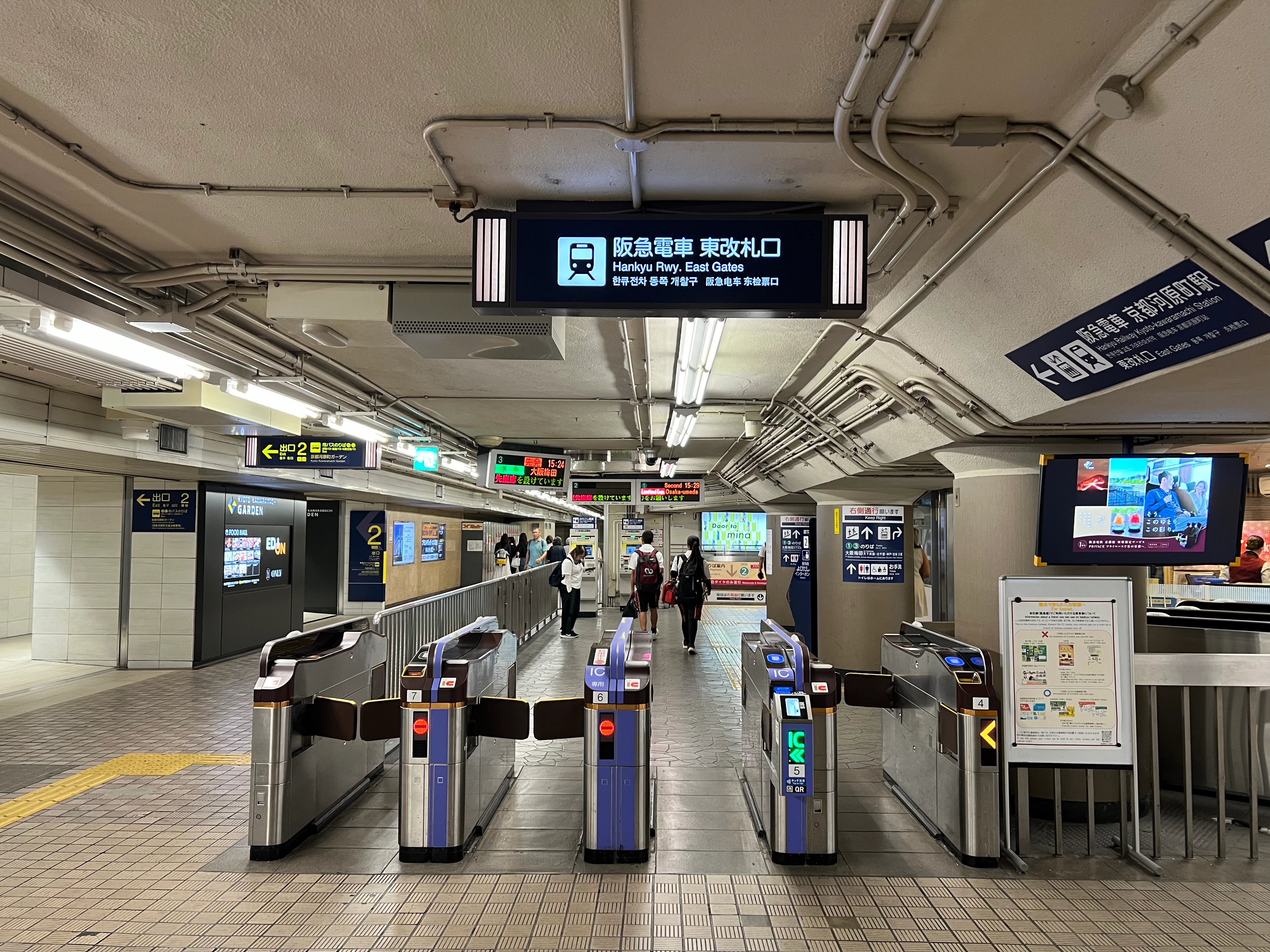 Hikari Dental Clinic Access1