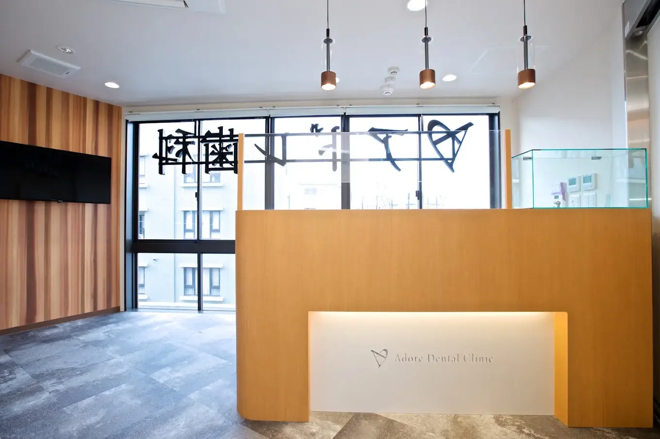 スマイルモア矯正千歳船橋医院の外観