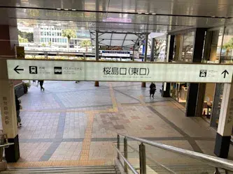 鹿児島セントラル歯科_access2
