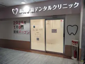ビビオ赤羽院_access6