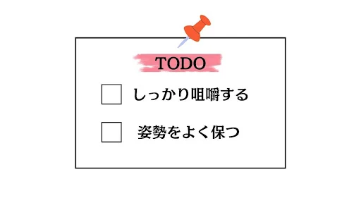 歯並びを綺麗に保つためにすべきこと