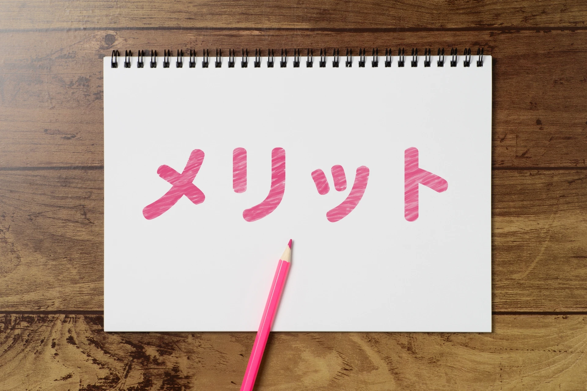 インビザラインで上の歯だけ矯正するメリット