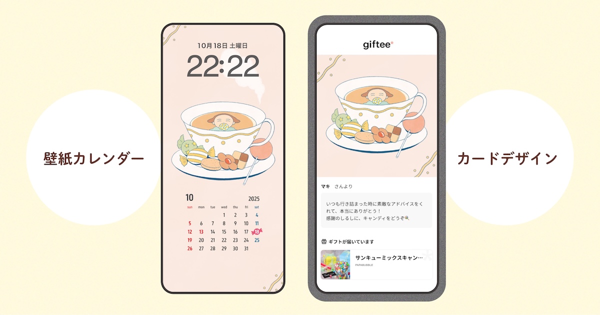 09 calendar info 10