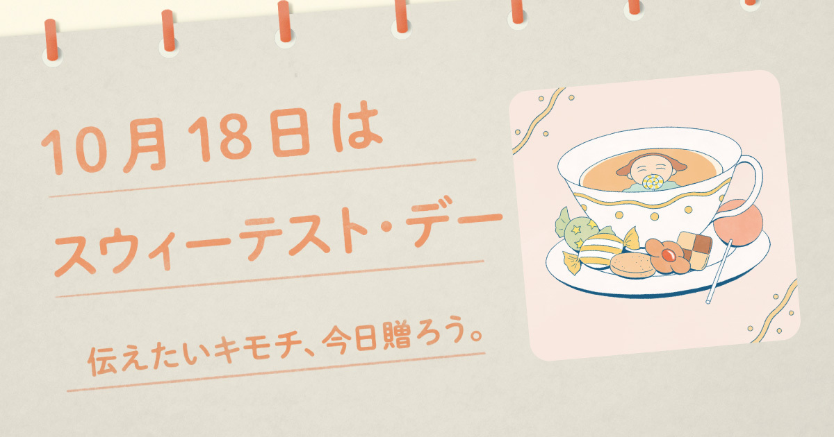01 Calendar OCT