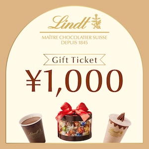 10 Lindt リンツ