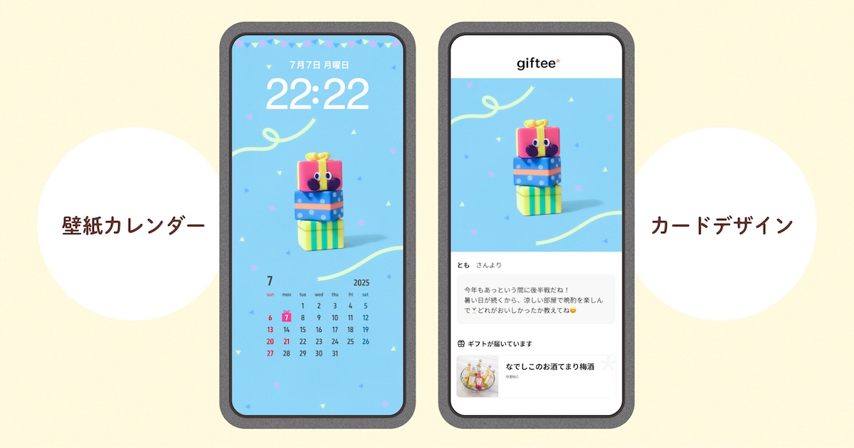 14 calendar info 07