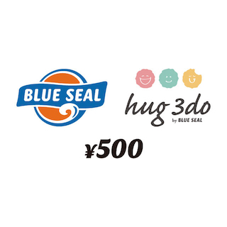 blueseal 500のコピー