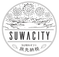 5 SUWAギフト