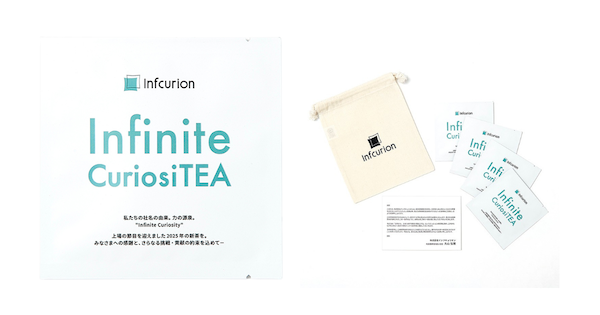 03 ティーバッグセット