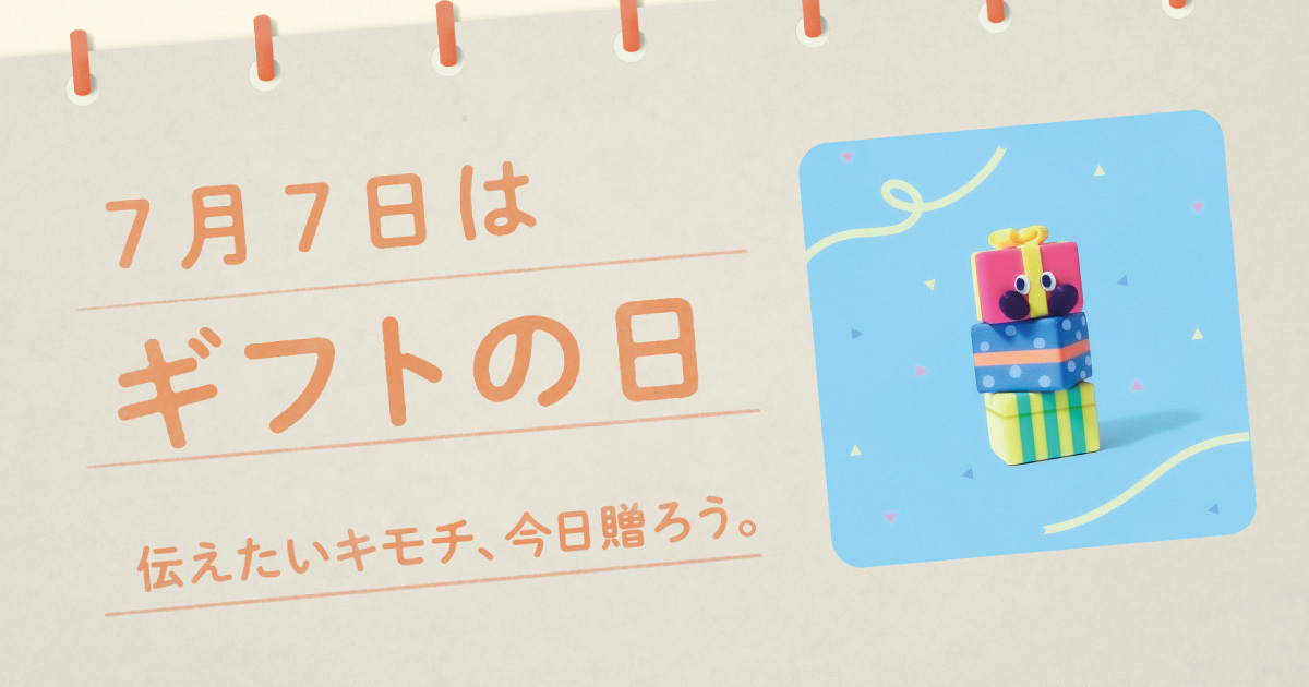 01 Calendar JUL