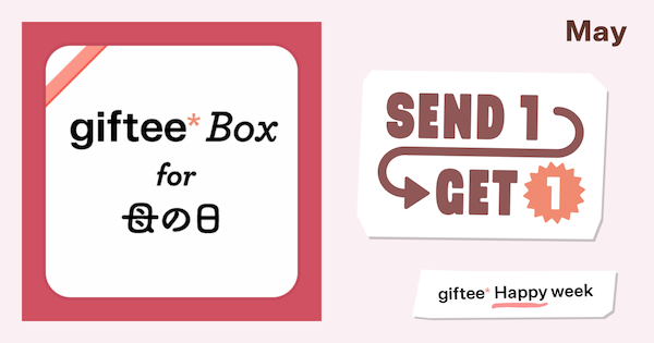 06 Box for 母の日 Send1 Get1 banner