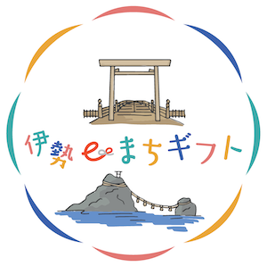 4 三重県伊勢市