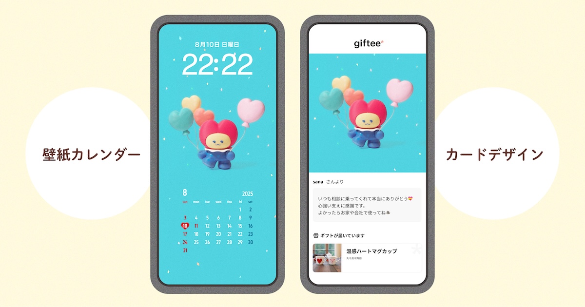 09 calendar info 08