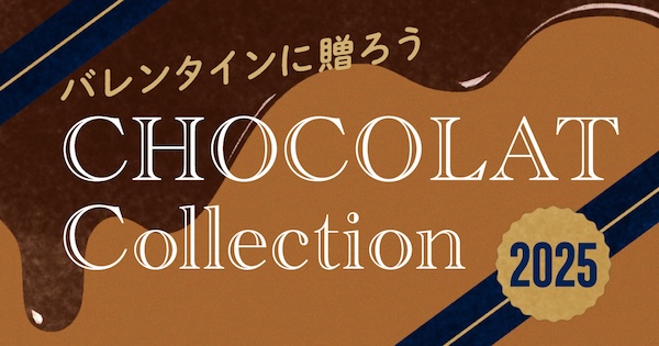 02 Chocolat A