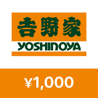 yoshinoya 1000
