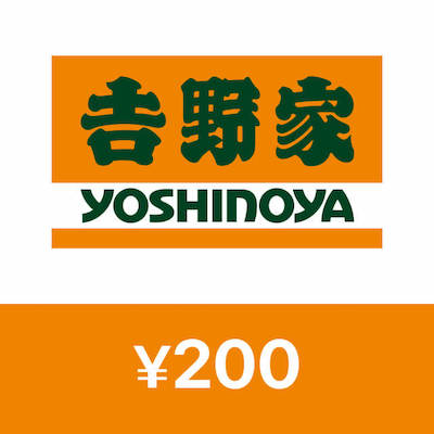 yoshinoya200 2104