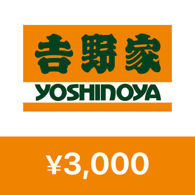 07 yoshinoya 3000