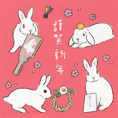 4 2301 newyear rabbit 1