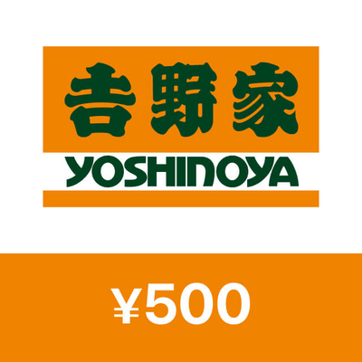 yoshinoya 500
