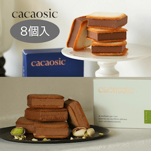 13 cacaosic