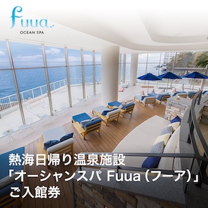 17 東京ドームシティ