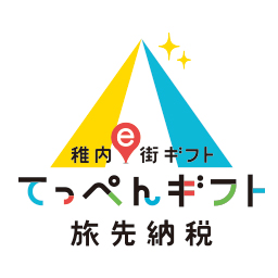稚内e街ギフト てっぺんギフトlogo