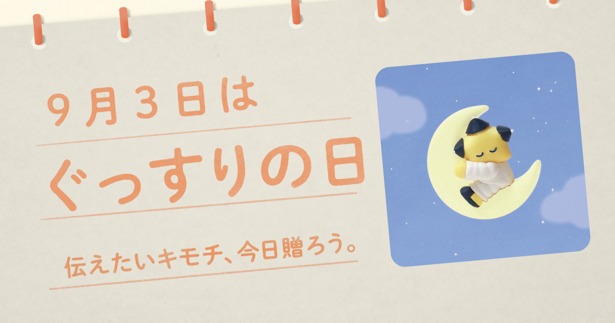 01 Calendar SEP