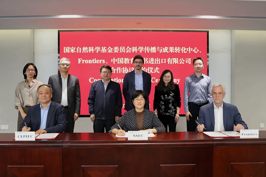 Frontiers, NSFC Center for Science Communication and Achievement ...