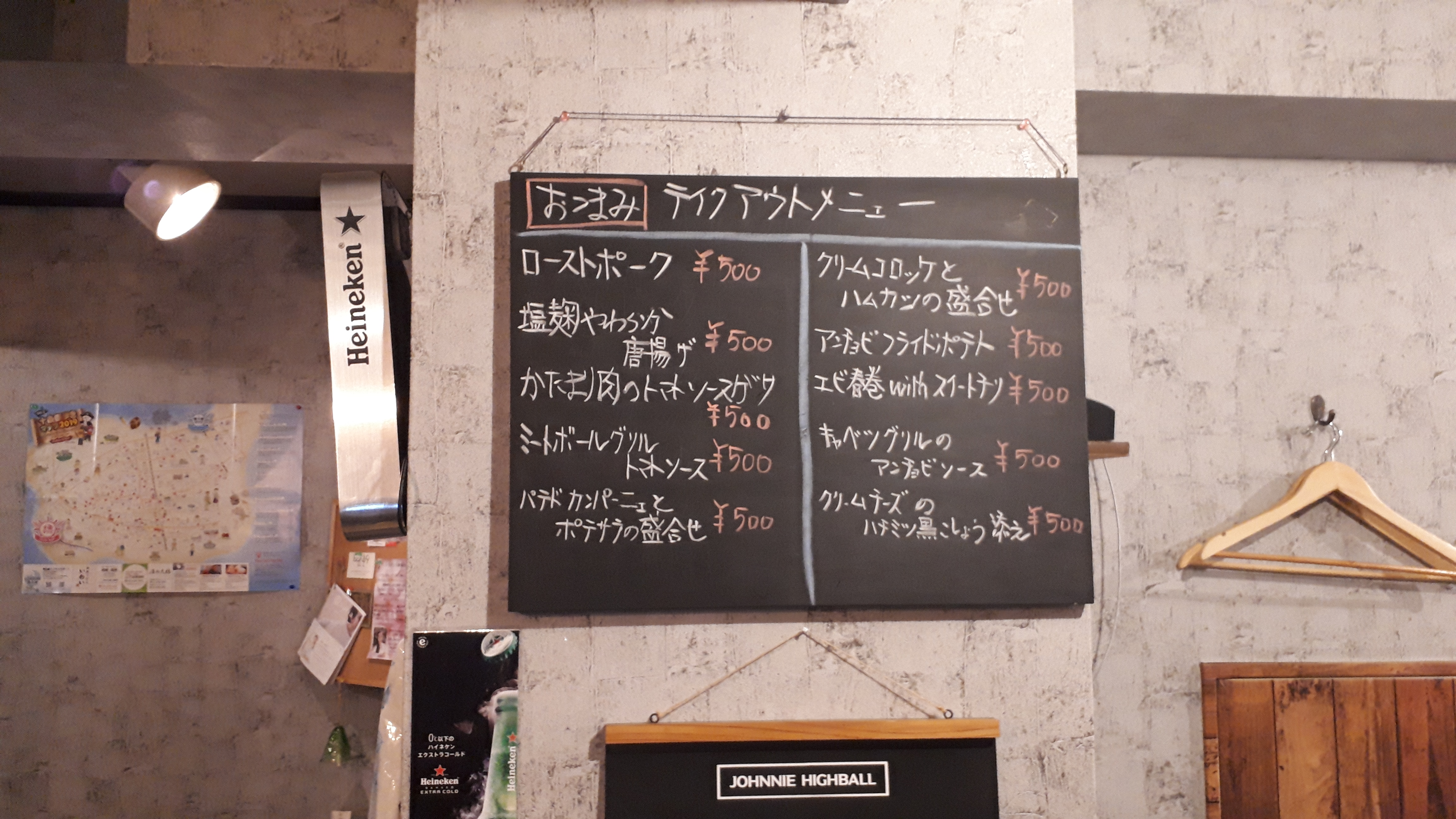 THE.バル oven&grill　メニュー