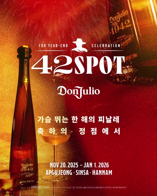 전 세계 주류 전문가들이 선택한 글로벌 대표 럭셔리 데킬라, Don Julio 1942와 함께 하는 42일간의 연말 파티에 당신을 초대합니다!