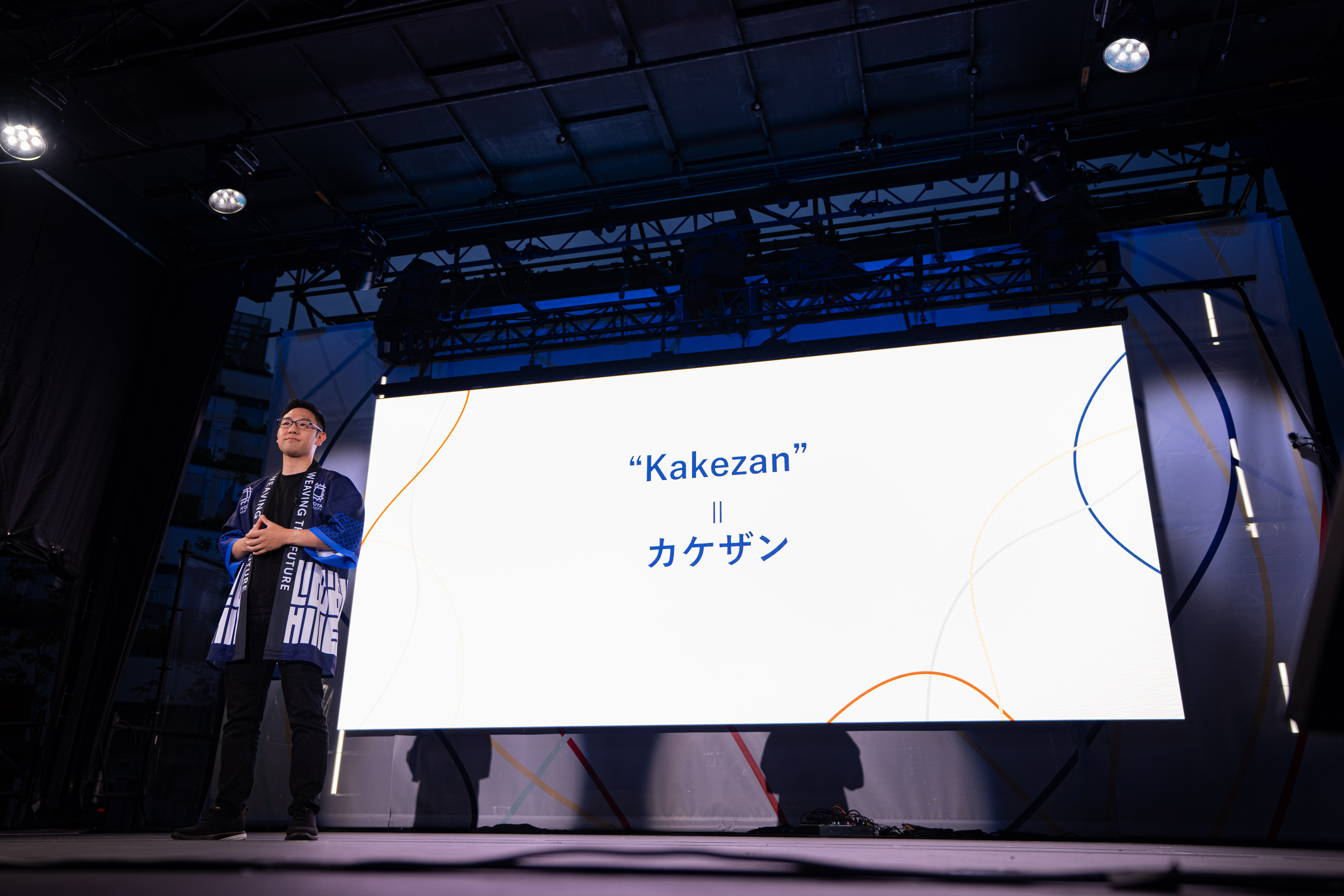 Daisuke Toyoda standing on stage at Woven City's official launch event