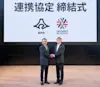 Partnership Agreement Ceremony