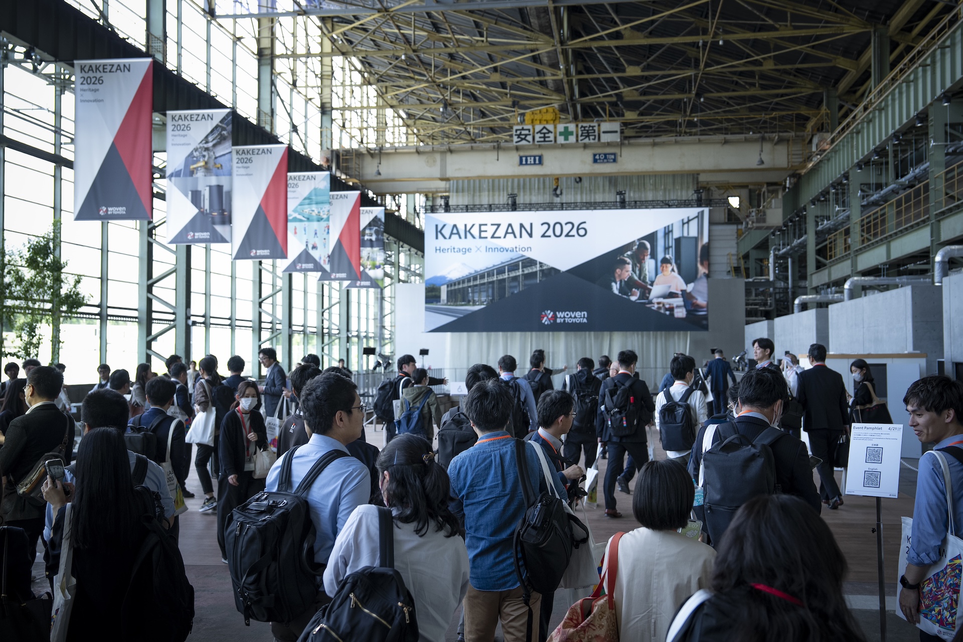 KAKEZAN 2026開催： Woven Cityで広がるAIとイノベーション、そして