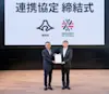 Shizuoka Prefecture and Woven by Toyota Partnership Agreement Ceremony