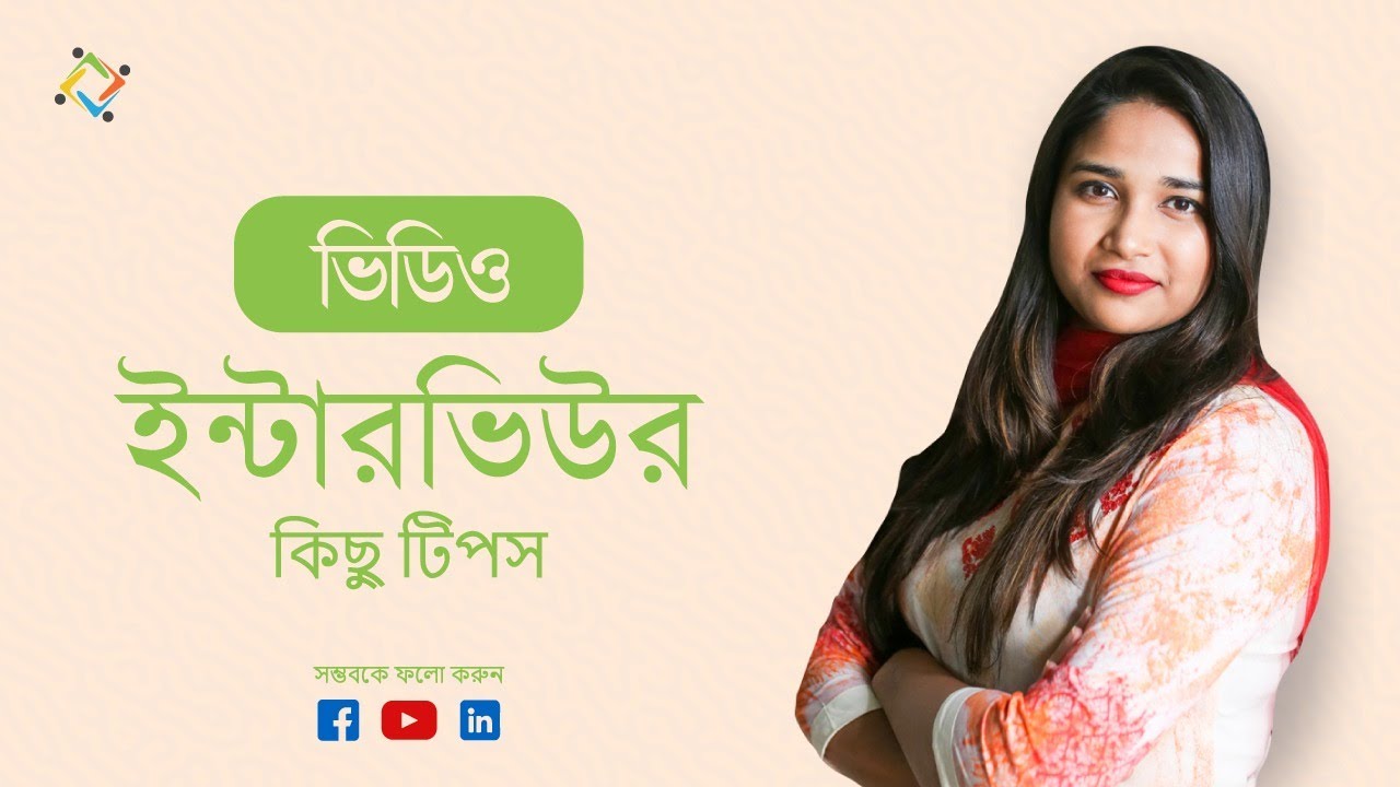 চাইলেই সম্ভব: পারভেজের নতুন যাত্রা