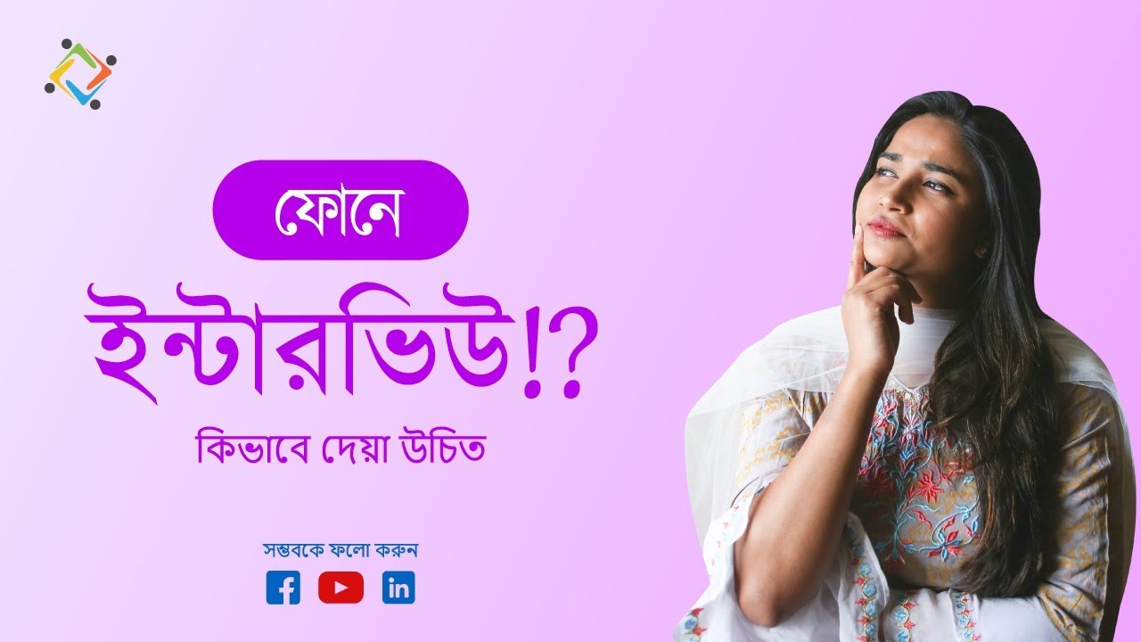 সম্ভবের সাথে নতুন সুযোগ: লাকি আক্তারের গল্প