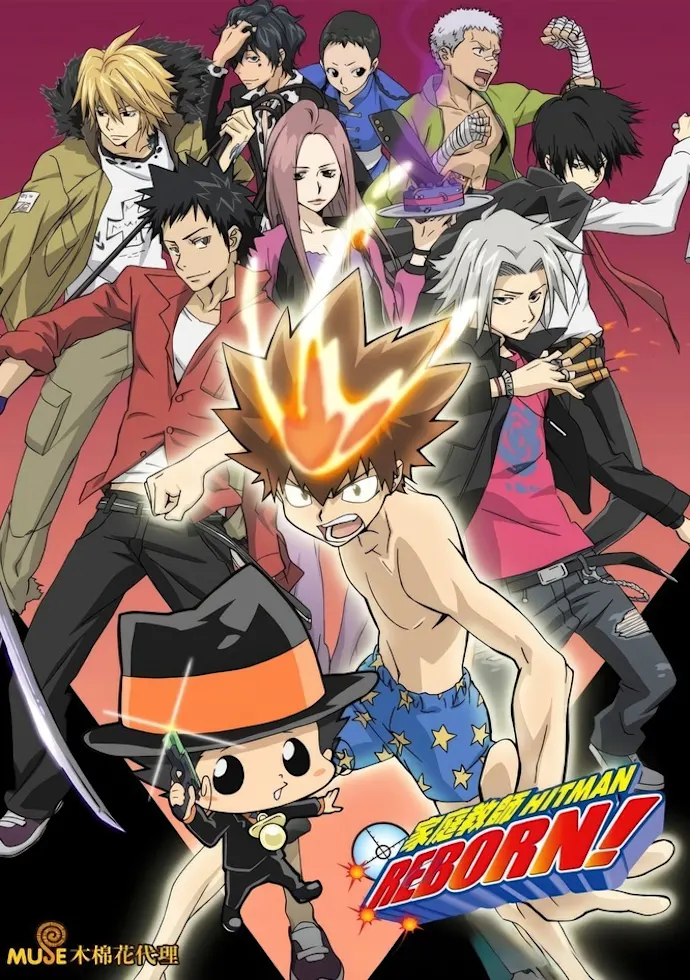 Anime plakatas Reborn 5 – anime plakatas | Framein