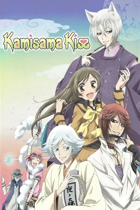 Anime plakatas Kamisama Kiss – anime plakatas | Framein