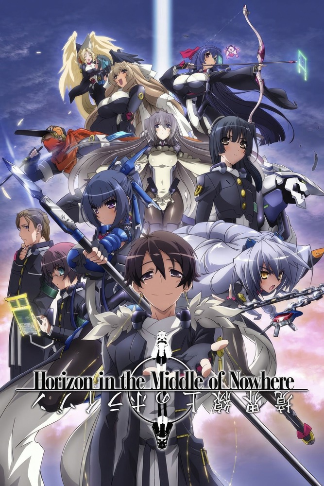Anime plakatas Horizon in the Middle of Nowhere – anime plakatas | Framein