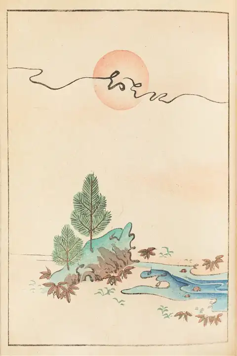 Japoniškas menas Korin Furuya Bijutsukai Pl.148 (1901) – japoniško meno plakatas | Framein