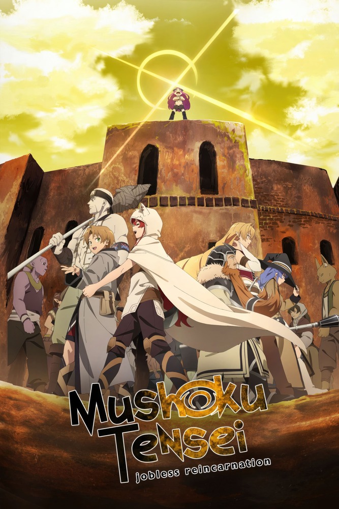 Anime plakatas Mushoku Tensei 5 – anime plakatas | Framein