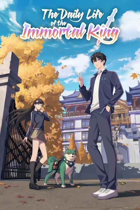 Anime plakatas The Daily Life of the Immortal King – anime plakatas | Framein