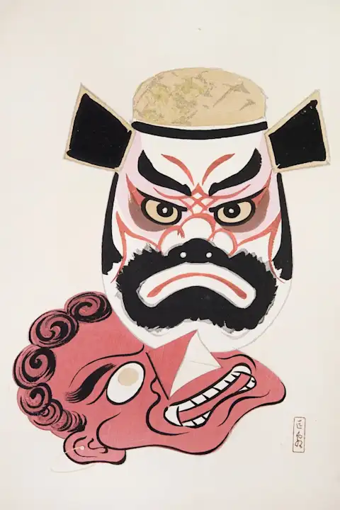 Japoniškas menas Kawasaki Kyosen Japanese Toys Pl.024 (1919) – japoniško meno plakatas | Framein