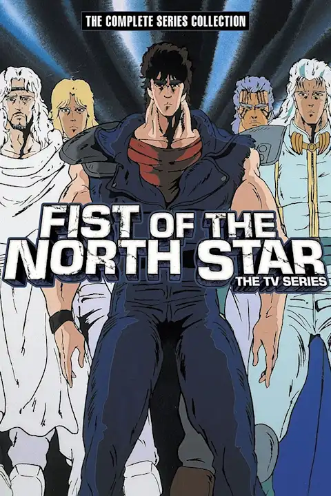 Anime plakatas Fist of the North Star – anime plakatas | Framein