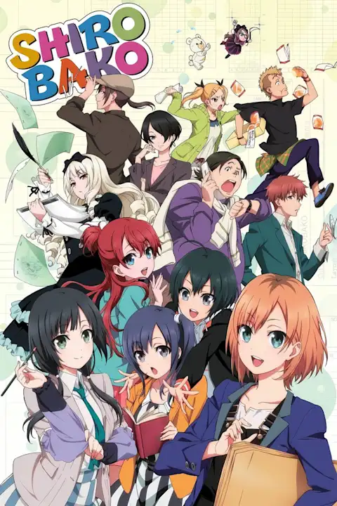 Anime plakatas Shibo Bako – anime plakatas | Framein