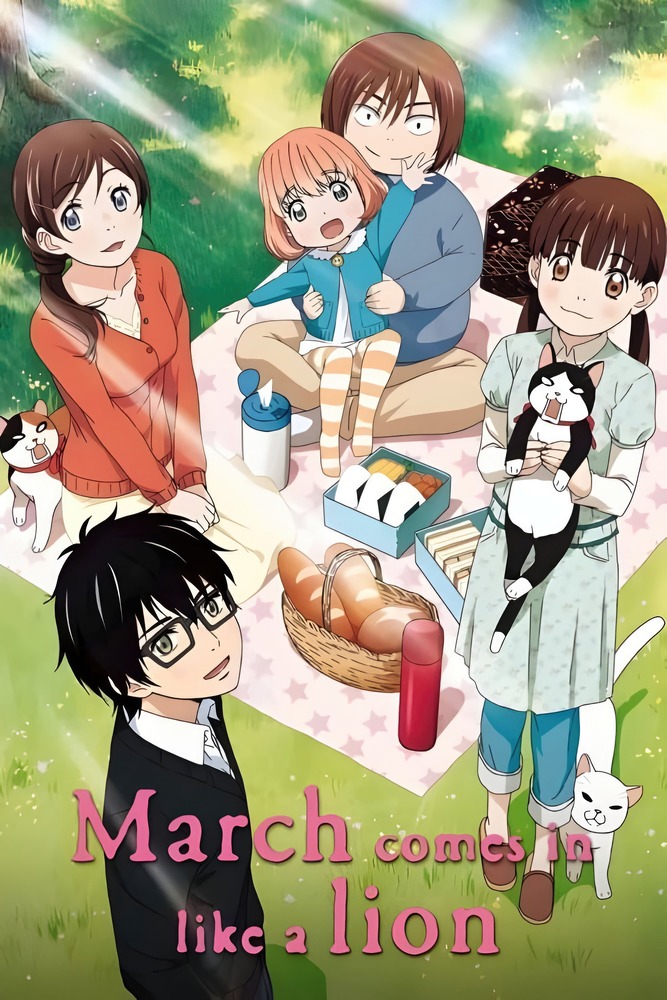 Anime plakatas March comes in like a lion II – anime plakatas | Framein