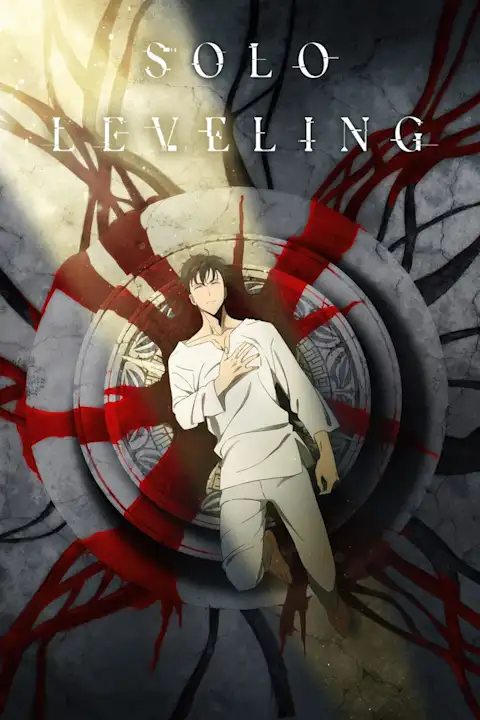 Anime plaktas Solo Leveling 2 – anime plakatas | Framein