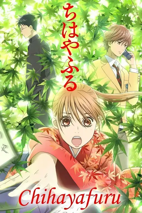 Anime plakatas Chihayafuru – anime plakatas | Framein