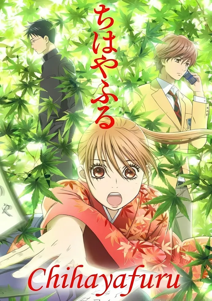 Anime plakatas Chihayafuru – anime plakatas | Framein